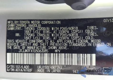 2013 Lexus Gx 460 Premium из США, поврежденный, VIN JTJJM7FX1D5063085